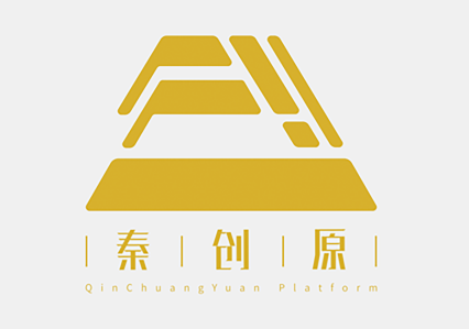 秦创原立异驱动平台