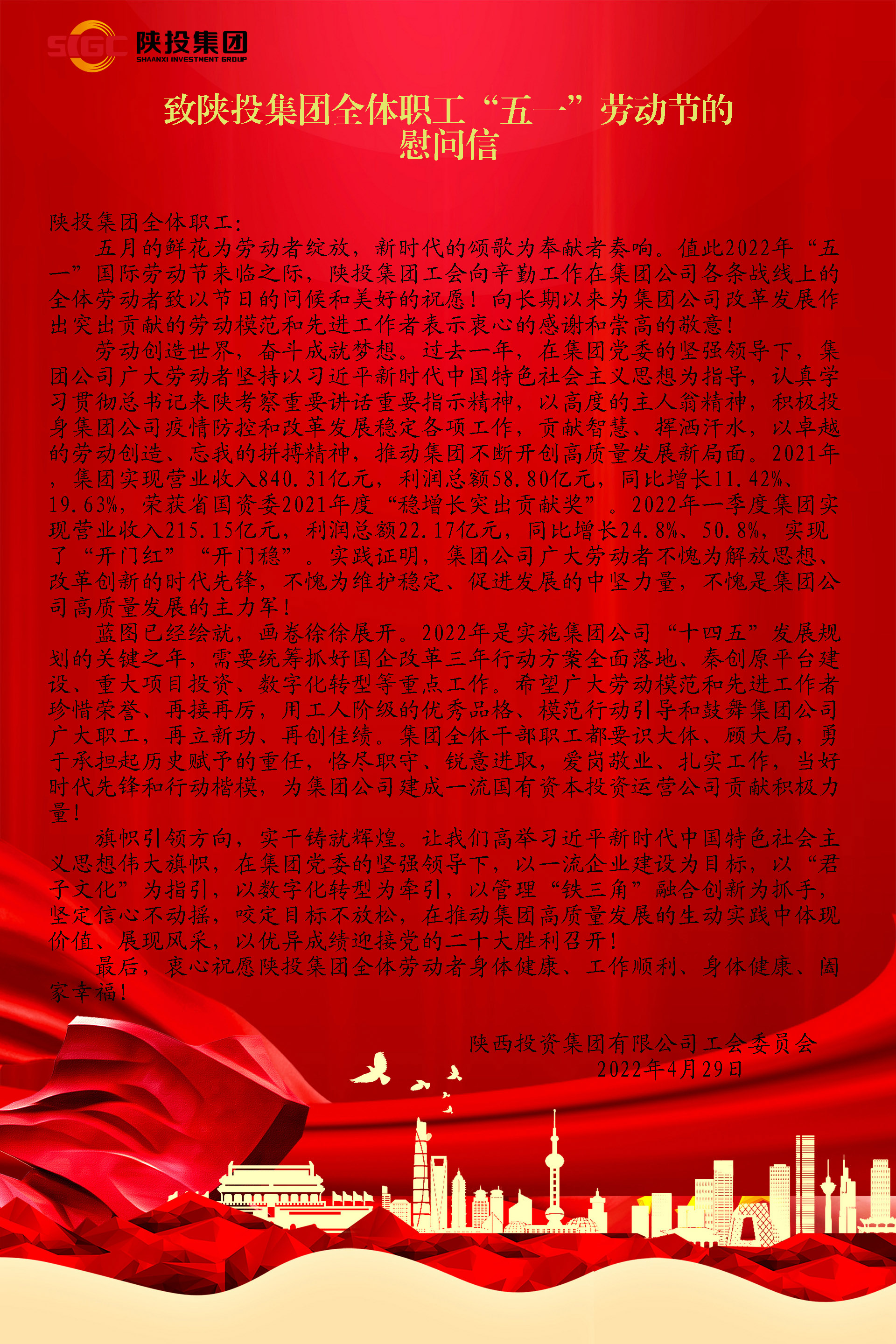 20220502662585.jpg