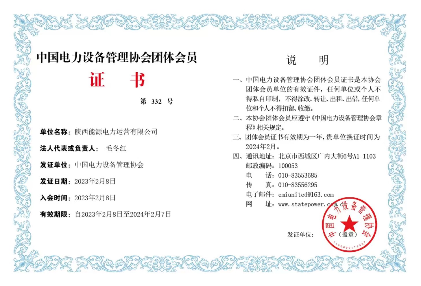 yy易游(中国)体育-米乐官方网站