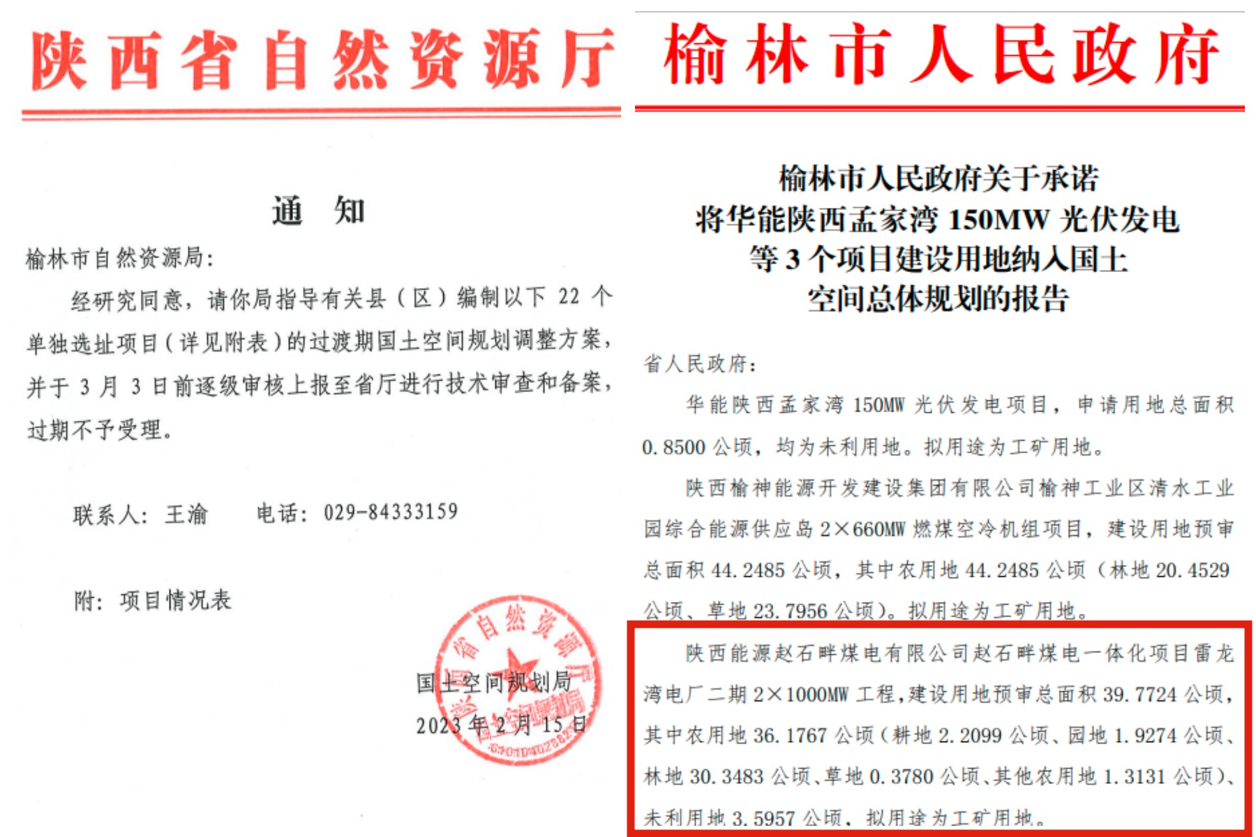yy易游(中国)体育-米乐官方网站