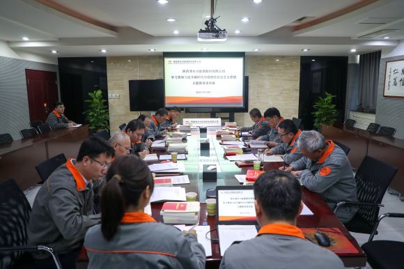 清水川能源公司举行学习贯彻习近平新时代中国特色社会主义头脑主题教育念书班.jpg