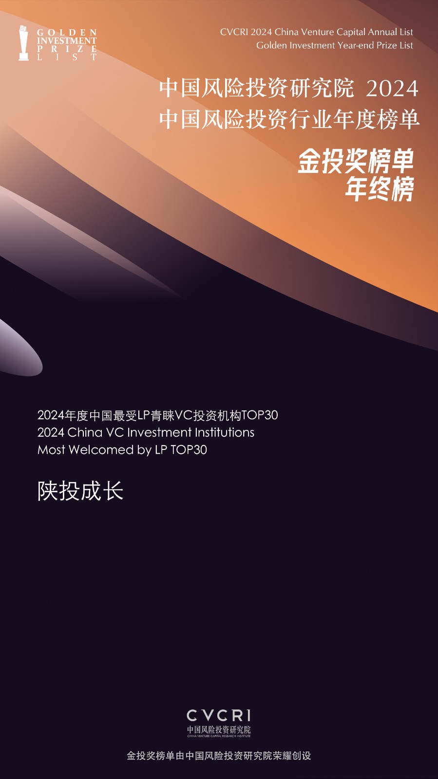 20250116539979.jpg